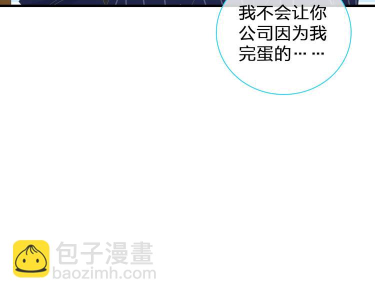第109话 暗箭难防(1/3)-第116话