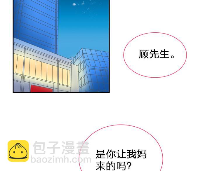 第109话 暗箭难防(1/3)-第116话