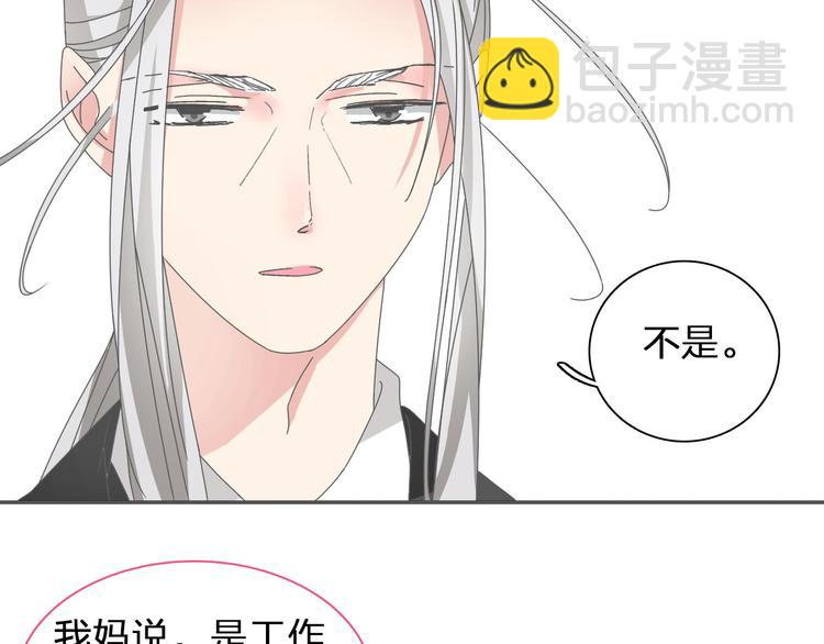 第109话 暗箭难防(1/3)-第116话