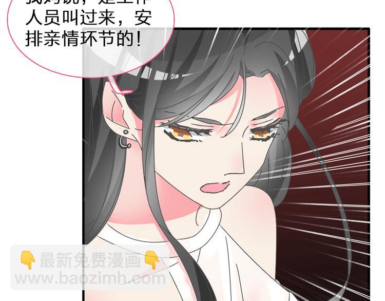 第109话 暗箭难防(1/3)-第116话