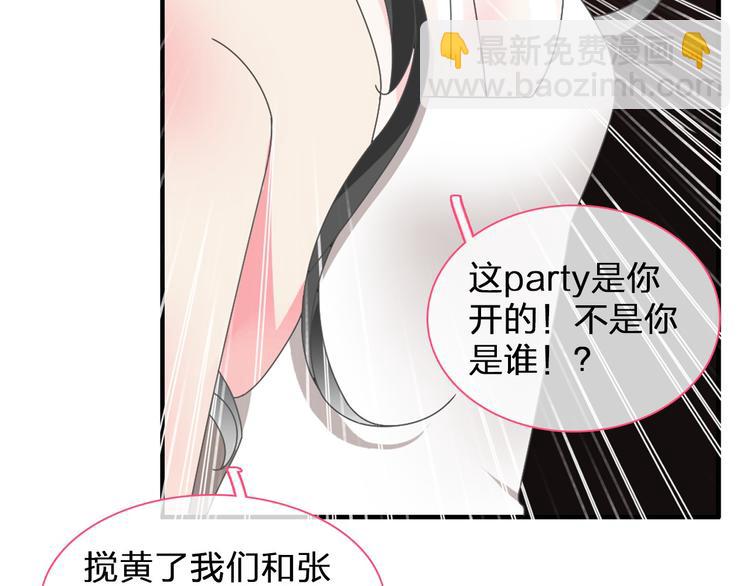 第109话 暗箭难防(1/3)-第116话