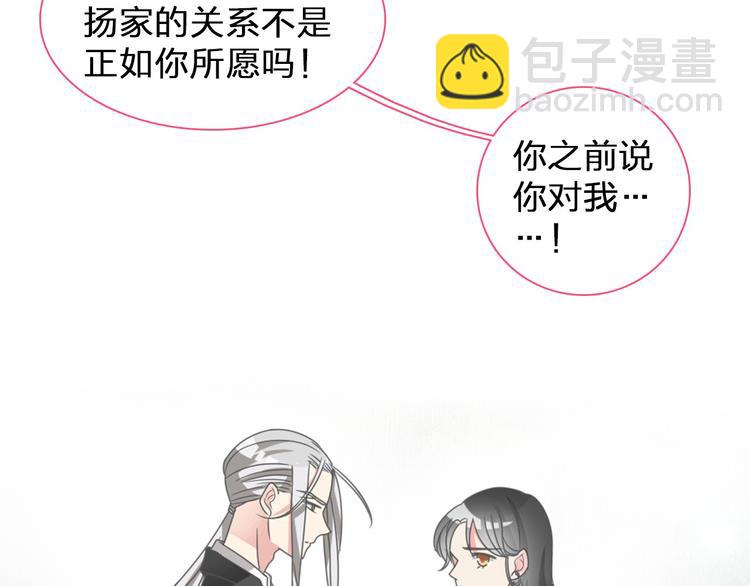 第109话 暗箭难防(1/3)-第116话