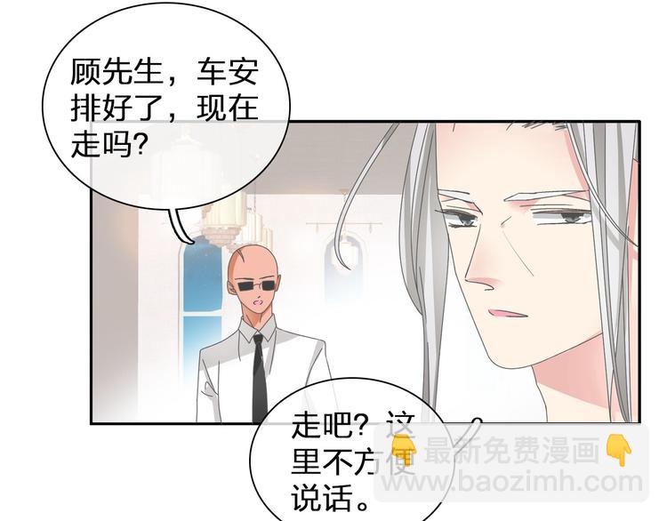 第109话 暗箭难防(1/3)-第116话