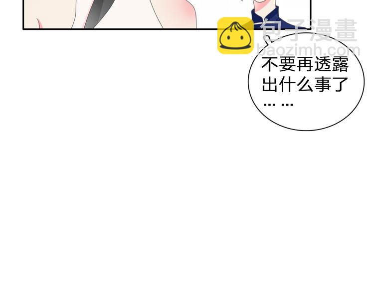 第109话 暗箭难防(1/3)-第116话