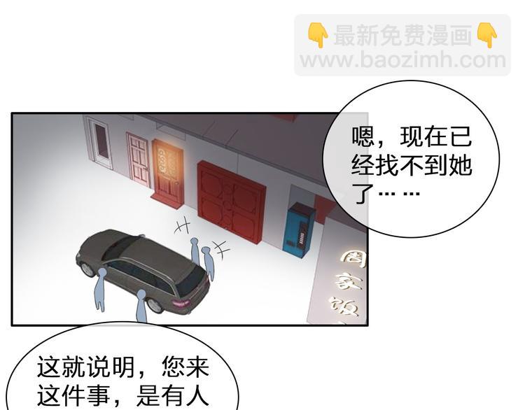 第109话 暗箭难防(1/3)-第116话