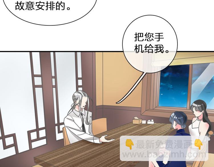 第109话 暗箭难防(1/3)-第116话