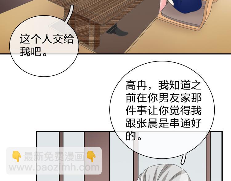 第109话 暗箭难防(1/3)-第116话