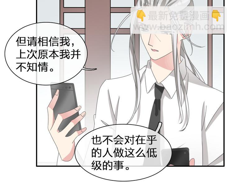 第109话 暗箭难防(1/3)-第116话