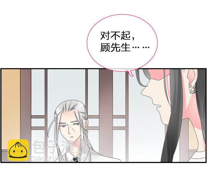第109话 暗箭难防(1/3)-第116话