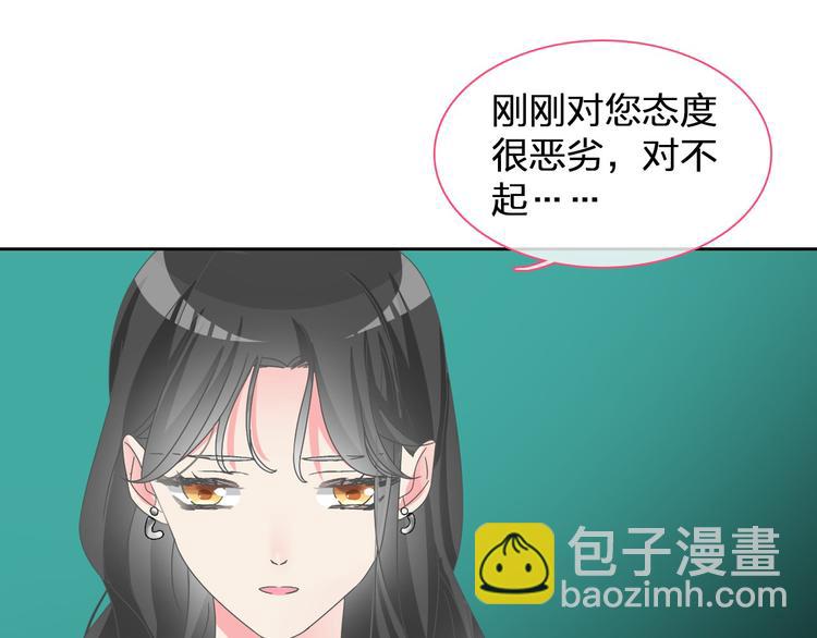 第109话 暗箭难防(1/3)-第116话