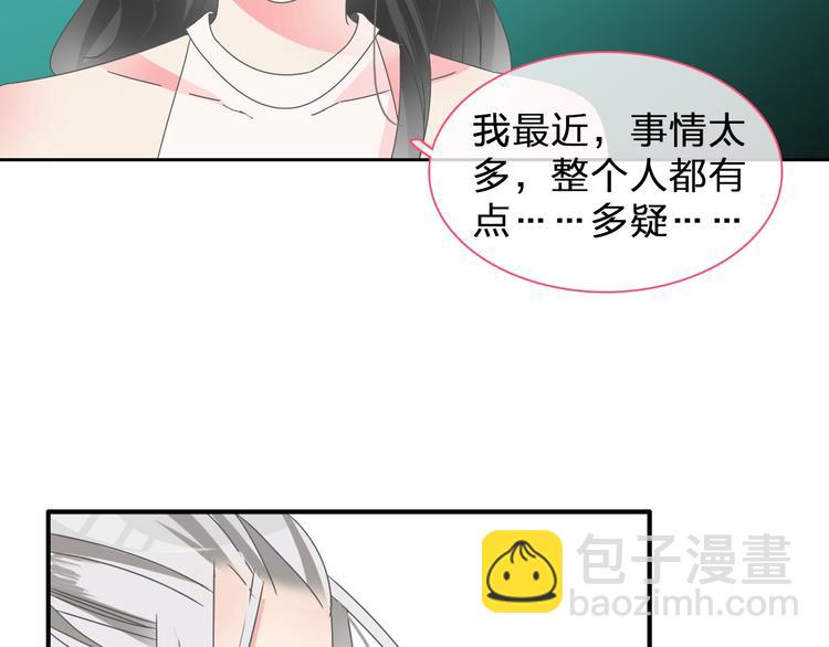 第109话 暗箭难防(1/3)-第116话