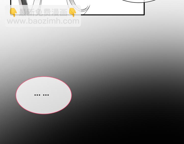 第109话 暗箭难防(1/3)-第116话