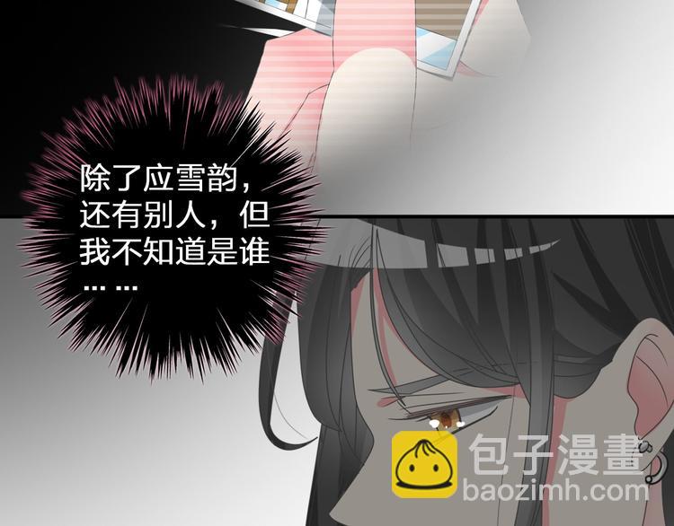 第109话 暗箭难防(1/3)-第116话