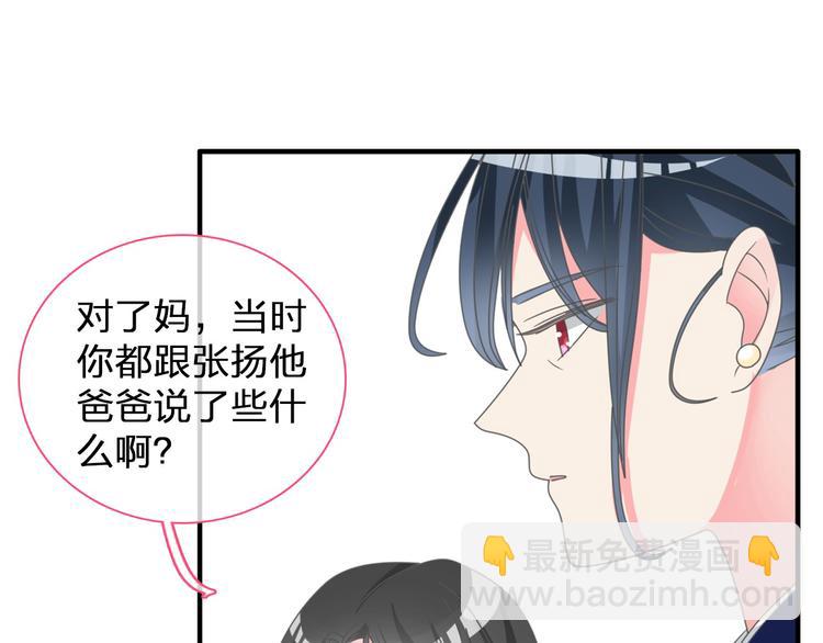 第109话 暗箭难防(1/3)-第116话
