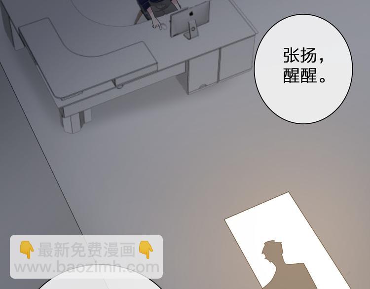 第109话 暗箭难防(1/3)-第116话