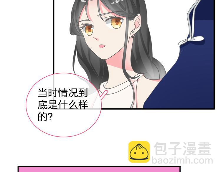 第109话 暗箭难防(1/3)-第116话