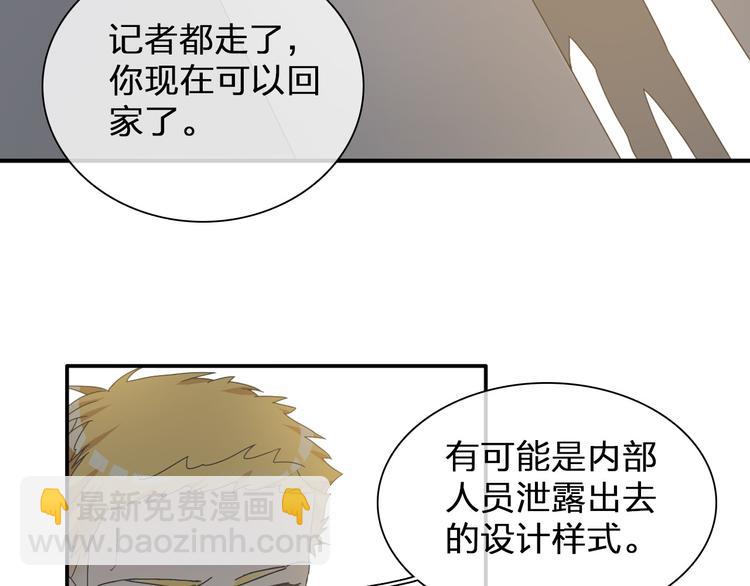第109话 暗箭难防(1/3)-第116话