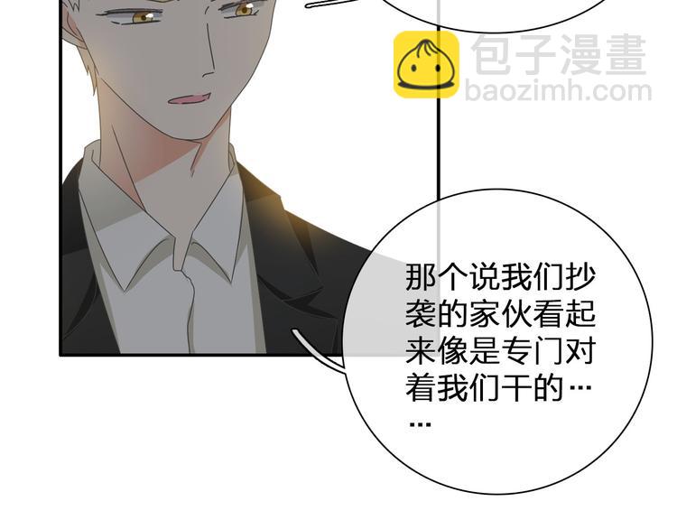 第109话 暗箭难防(1/3)-第116话