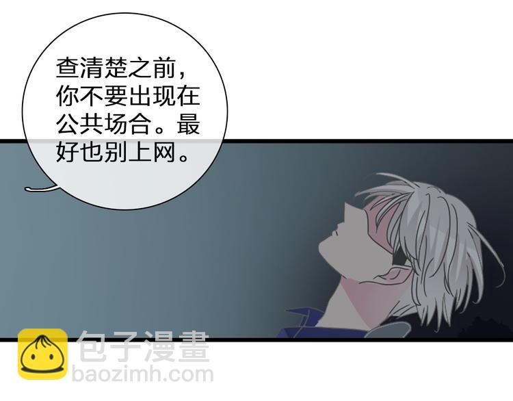 第109话 暗箭难防(1/3)-第116话