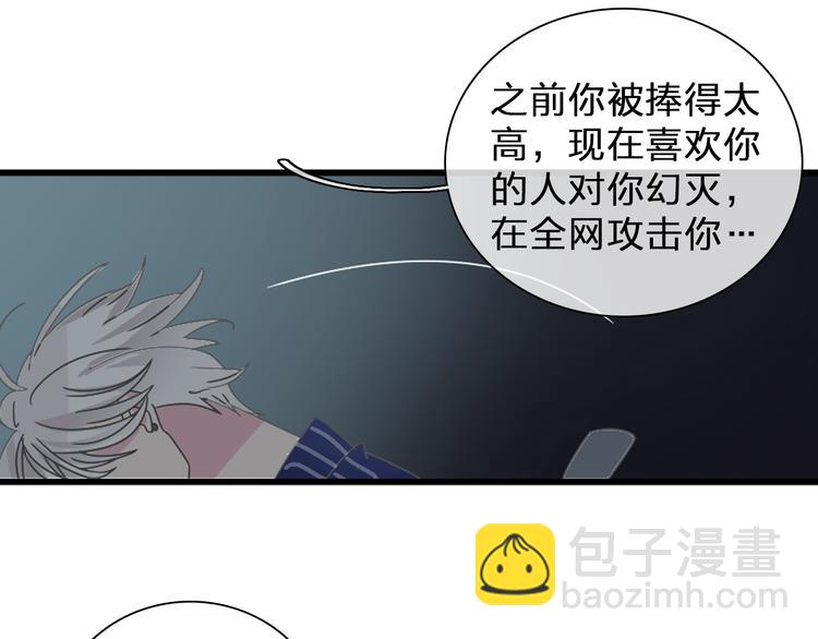 第109话 暗箭难防(1/3)-第116话