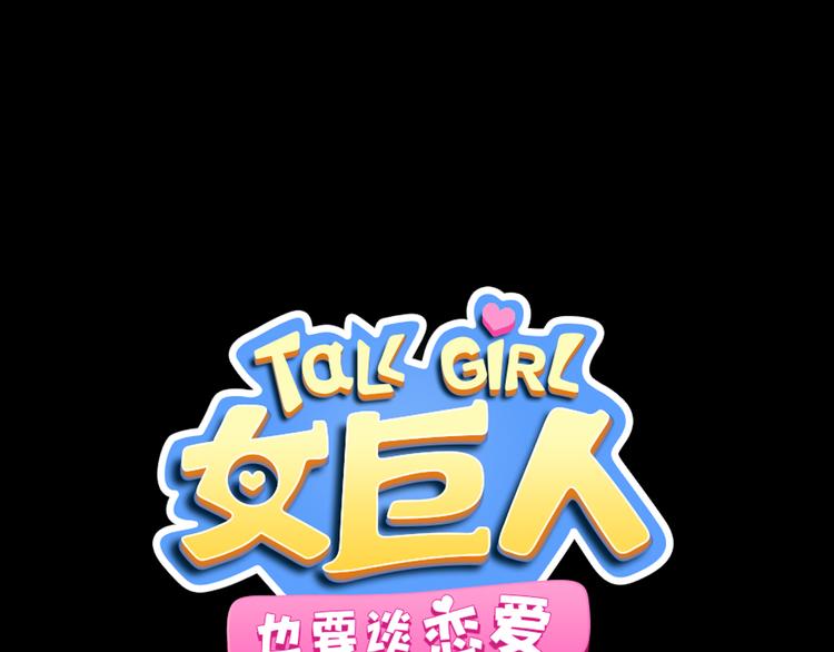 第111话 必须振作(1/3)-第118话