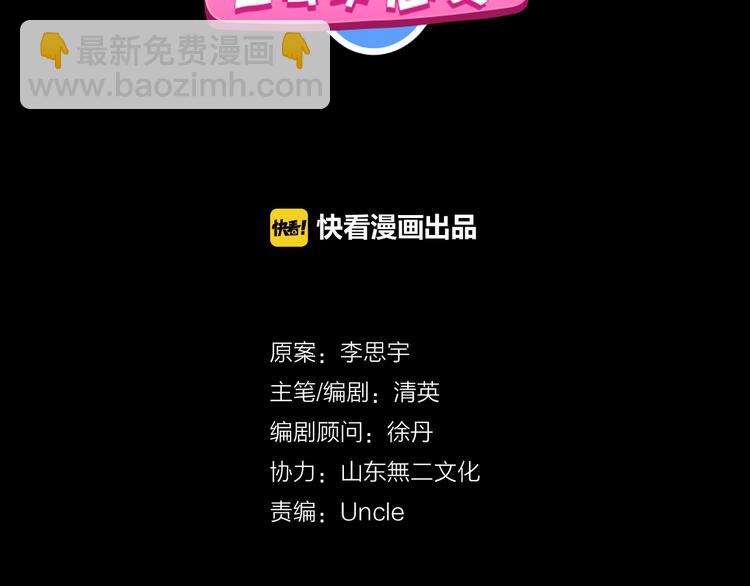 第111话 必须振作(1/3)-第118话