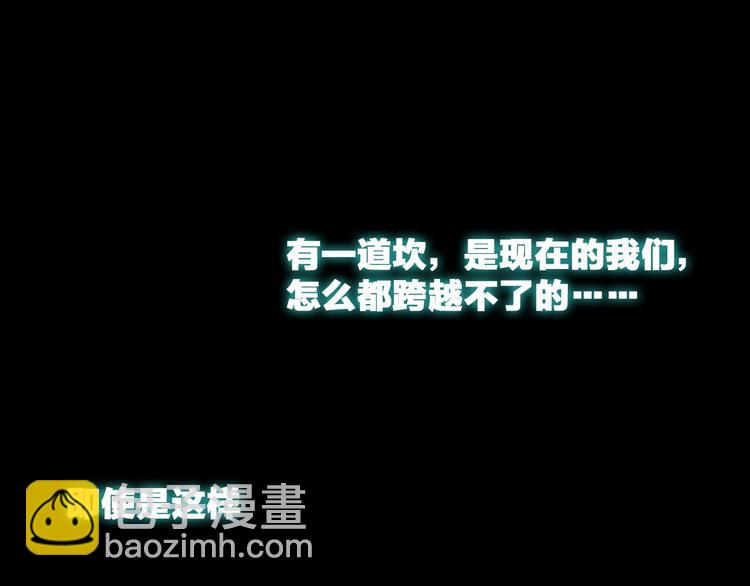 第111话 必须振作(1/3)-第118话