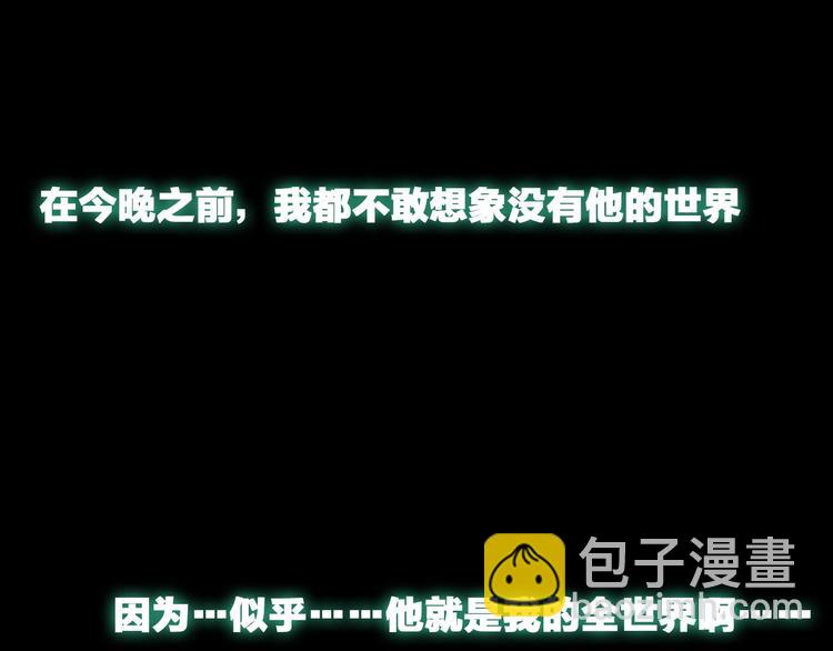 第111话 必须振作(1/3)-第118话