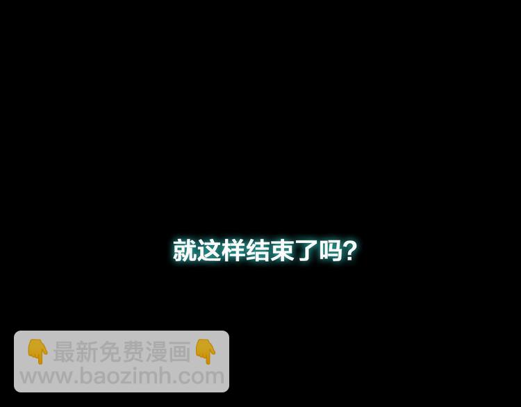第111话 必须振作(1/3)-第118话