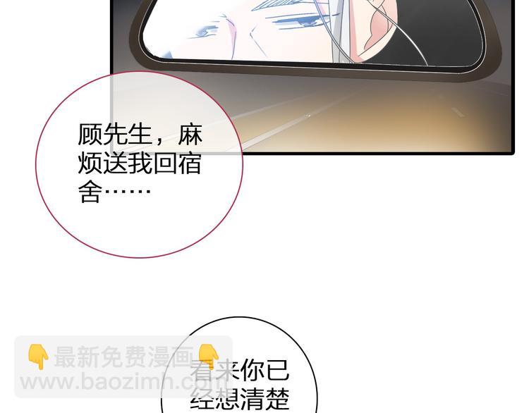 第111话 必须振作(1/3)-第118话