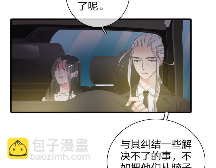 第111话 必须振作(1/3)-第118话