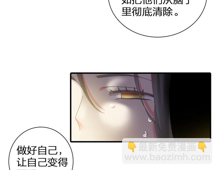 第111话 必须振作(1/3)-第118话