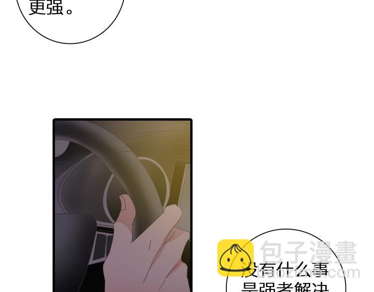 第111话 必须振作(1/3)-第118话