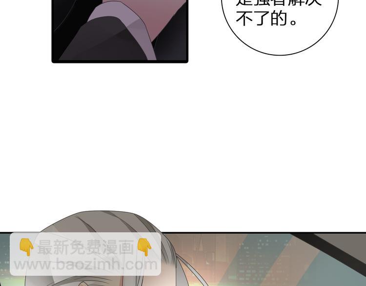 第111话 必须振作(1/3)-第118话