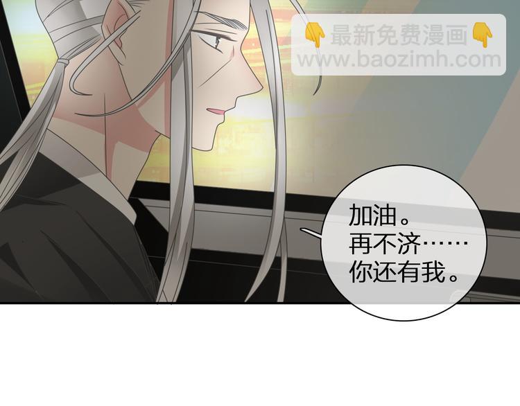 第111话 必须振作(1/3)-第118话
