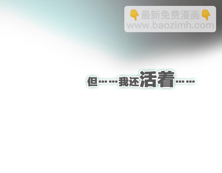 第111话 必须振作(1/3)-第118话