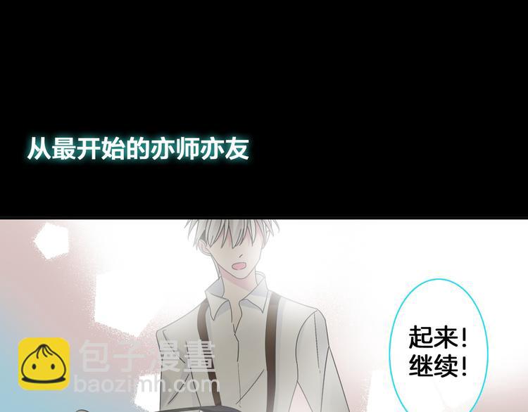 第111话 必须振作(1/3)-第118话