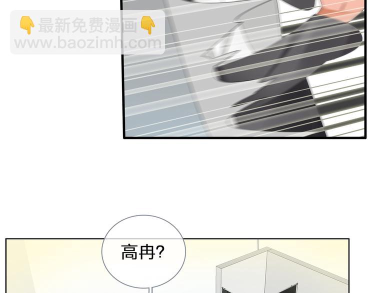 第113话 有我在，别怕！(1/2)-第120话