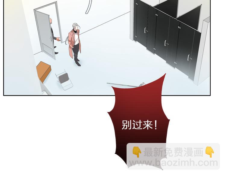 第113话 有我在，别怕！(1/2)-第120话