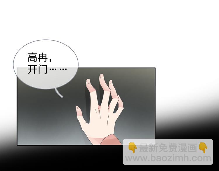 第113话 有我在，别怕！(1/2)-第120话