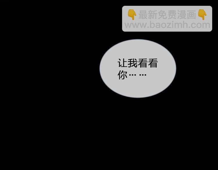第113话 有我在，别怕！(1/2)-第120话