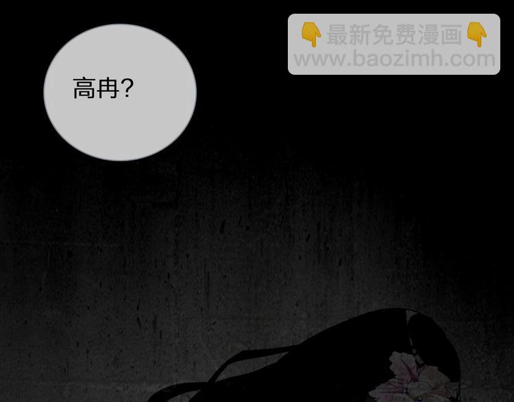 第113话 有我在，别怕！(1/2)-第120话