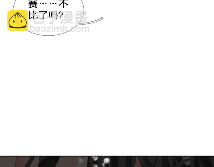 第113话 有我在，别怕！(1/2)-第120话