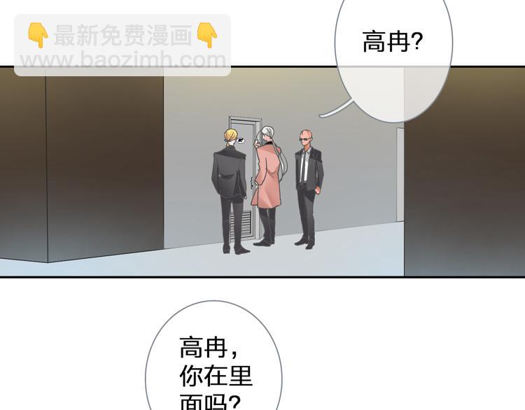 第113话 有我在，别怕！(1/2)-第120话