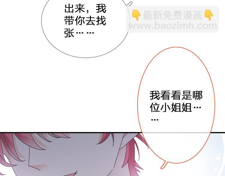 第113话 有我在，别怕！(1/2)-第120话