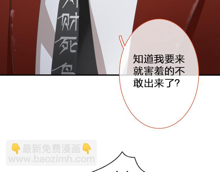 第113话 有我在，别怕！(1/2)-第120话
