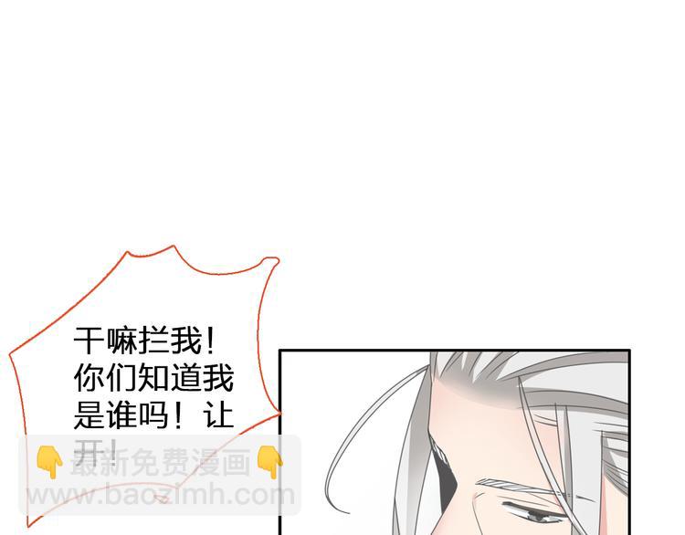 第113话 有我在，别怕！(1/2)-第120话