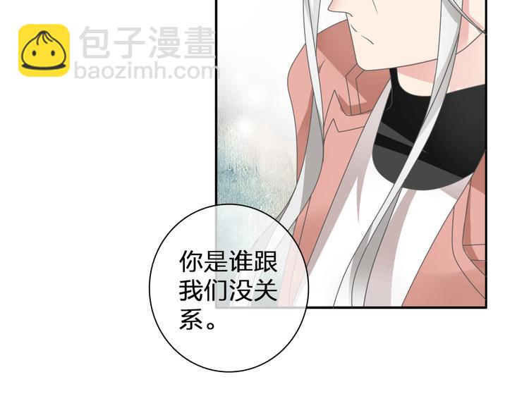 第113话 有我在，别怕！(1/2)-第120话