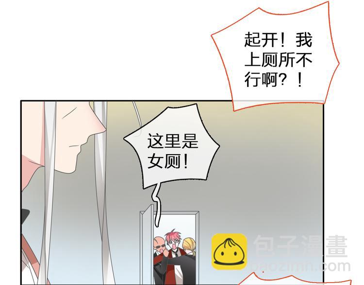 第113话 有我在，别怕！(1/2)-第120话