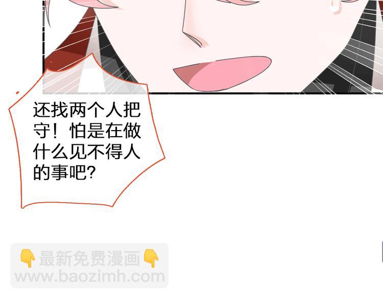 第113话 有我在，别怕！(1/2)-第120话
